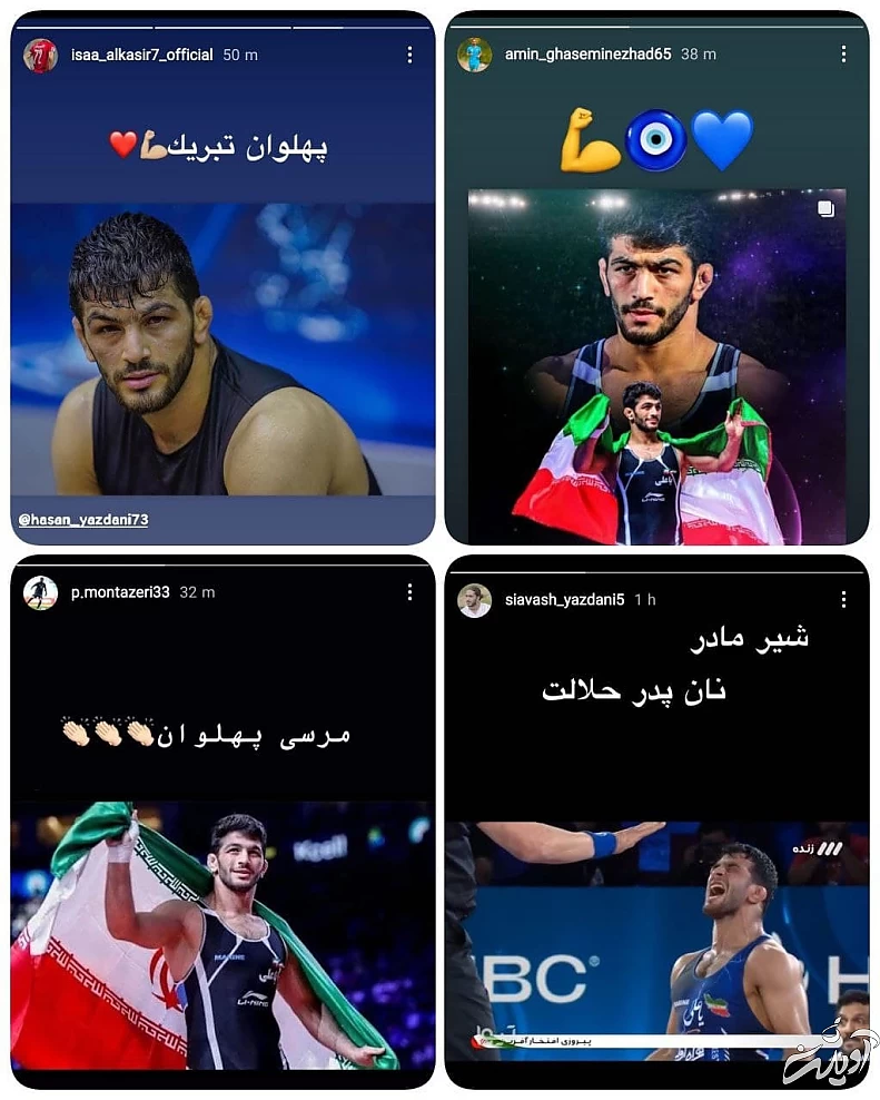 دو کشتی گیری که دل یک ملت را شاد کرد/ واکنشها مجازی به قهرمانیهای یزدانی - زارع